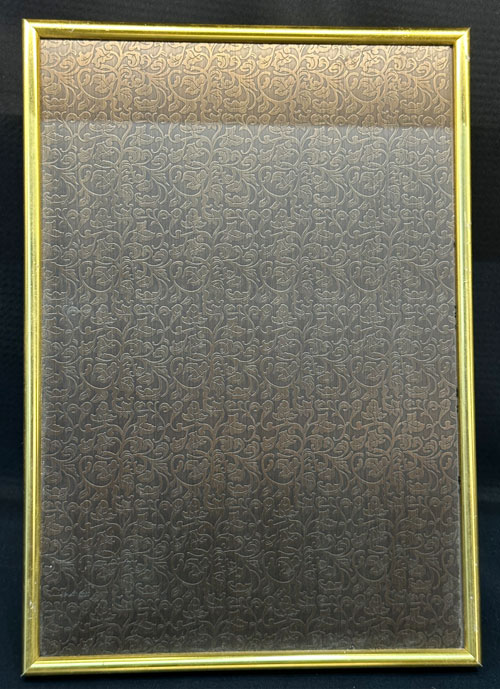 Embossed Metal Sheet